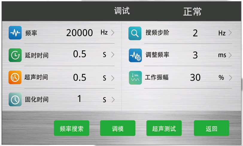 超声波清洗发生器.png