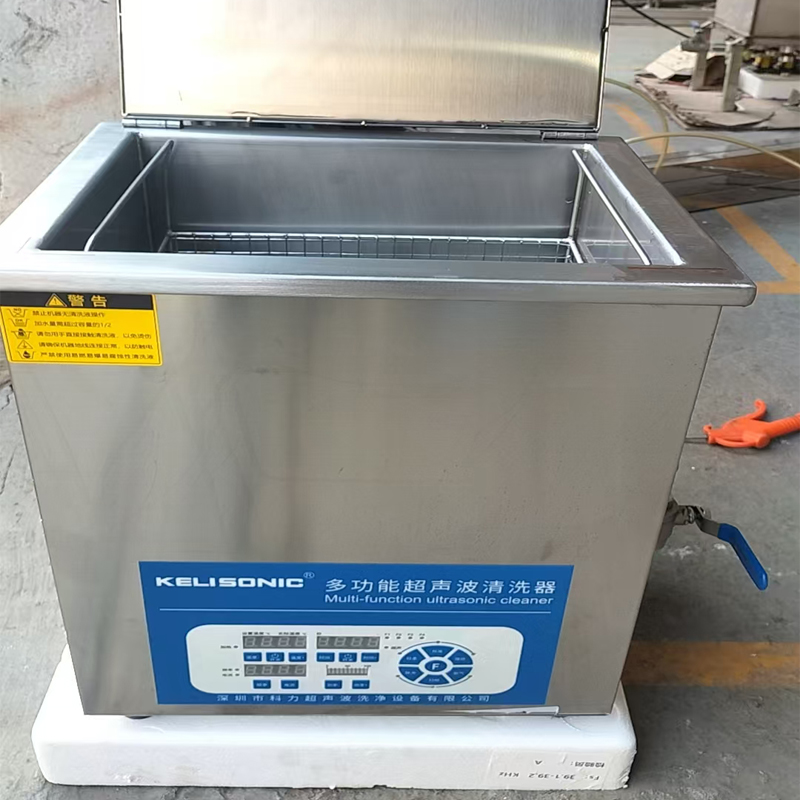 小型超音波洗净机.jpg